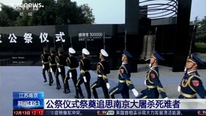 شاهد: الصين تحيي الذكرى 83 لمذبحة نانجينغ وهي على أبواب "تحقيق حلم التجديد الوطني"