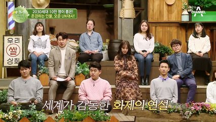"북한 주민은 우리에게 '아무나'가 아닙니다" 전 세계를 울린 오준 前 대사의 UN 발언!
