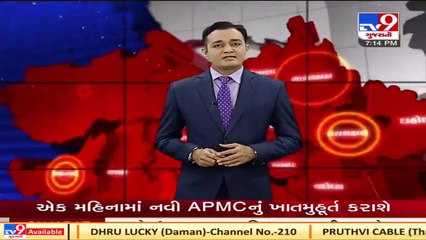 State Election Commission swings into action ahead of local body polls;to review preparedness via VC