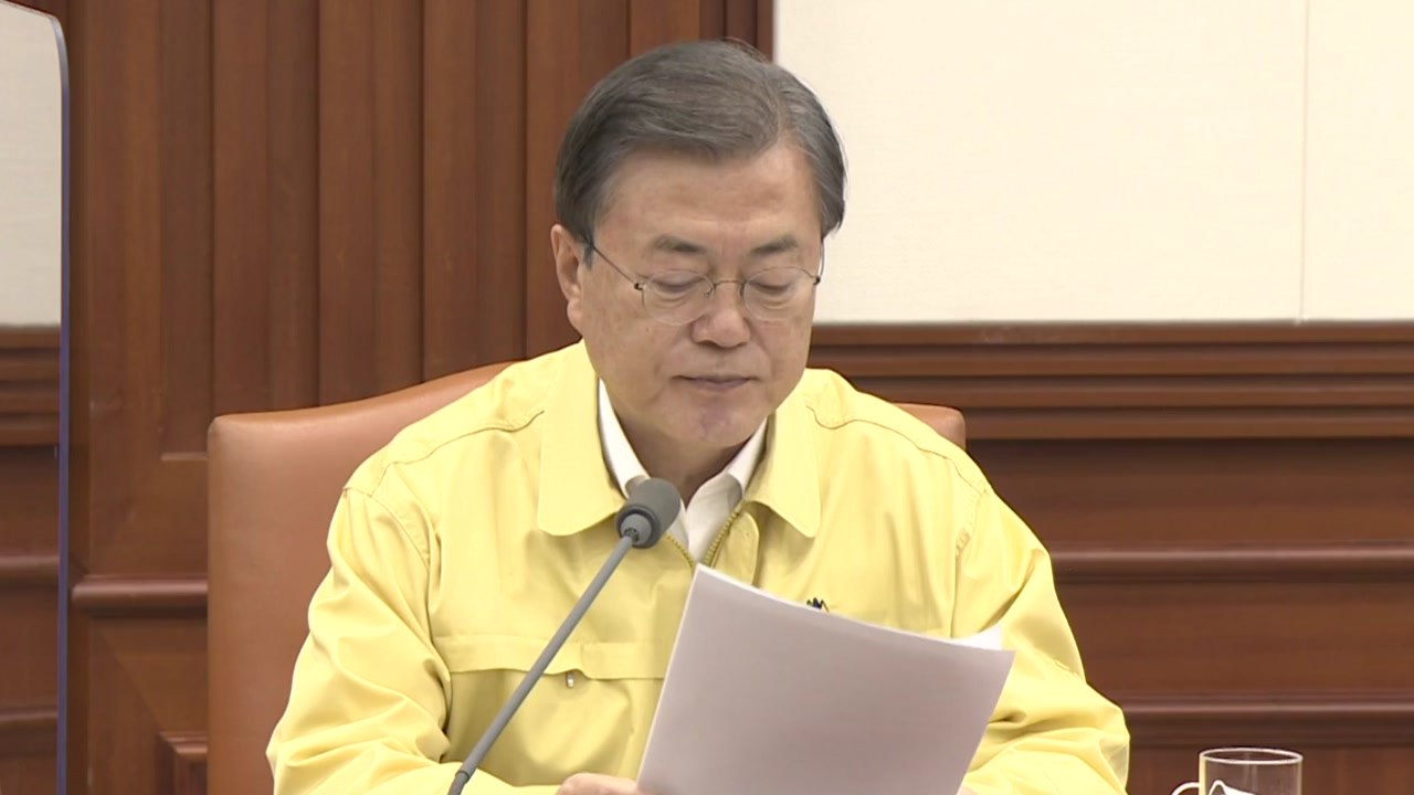 코로나19 신규확진 천 명대..."3단계 필요하면 과감하게 결단" / YTN