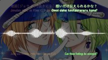 恋せよ乙女! [Koise yo otome!] - L & R Nomura (lyrics)