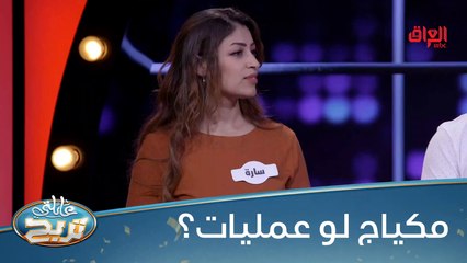 فد شي تسووه علمود تحافظون على جمالكم