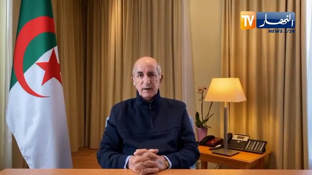 رئيس الجمهورية عبد المجيد تبون : الجزائر قوية وأقوى مما يظنه البعض ولا تتزعزع