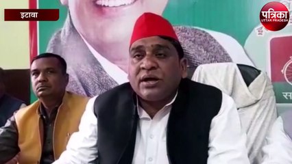 सपा कार्यकर्ता इटावा में 14 दिसंबर को करेंगे जोरदार प्रदर्शन