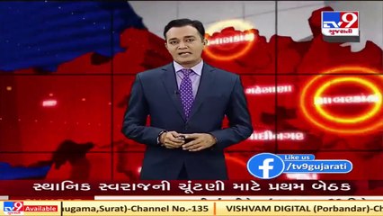 2 youths along with bike fell into main canal of Narmada Nigam in Surendranagar, 1 missing _ TV9News