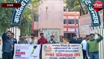 जिला अभिभावक संघ ने दिया ज्ञापन