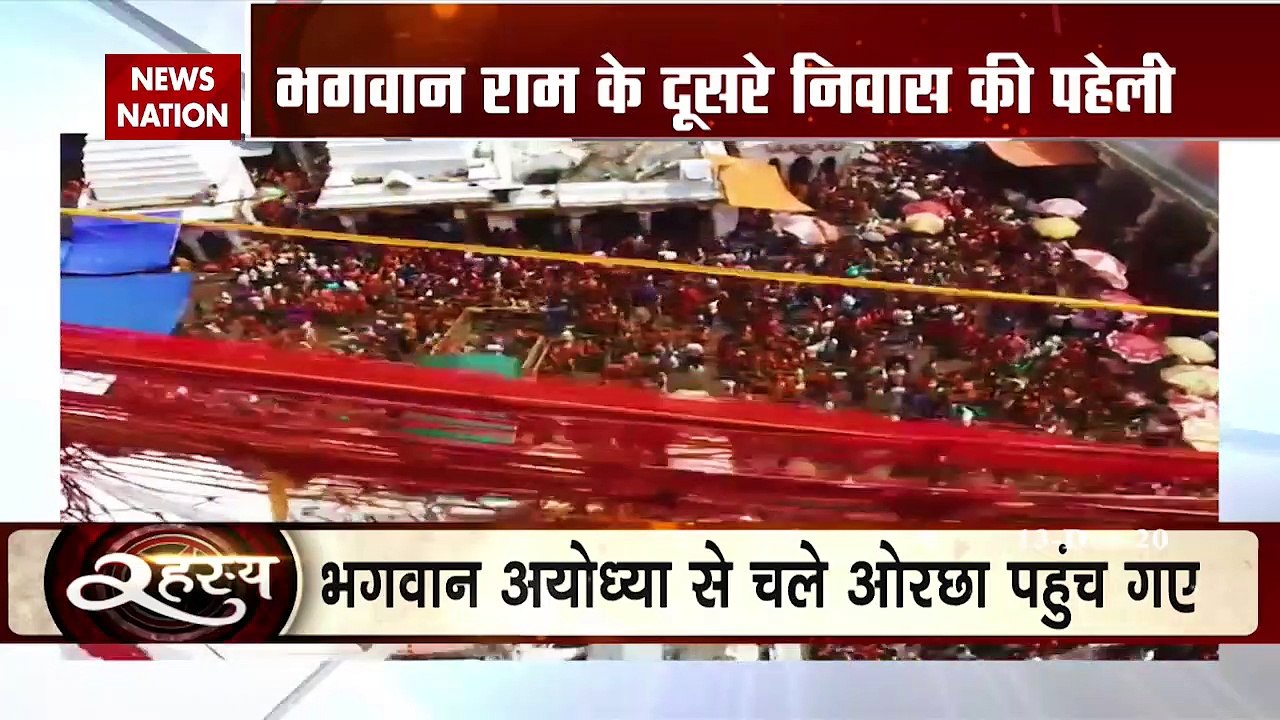 क्‍या दुनिया में कोई दूसरी अयोध्‍या भी है? क्‍य...