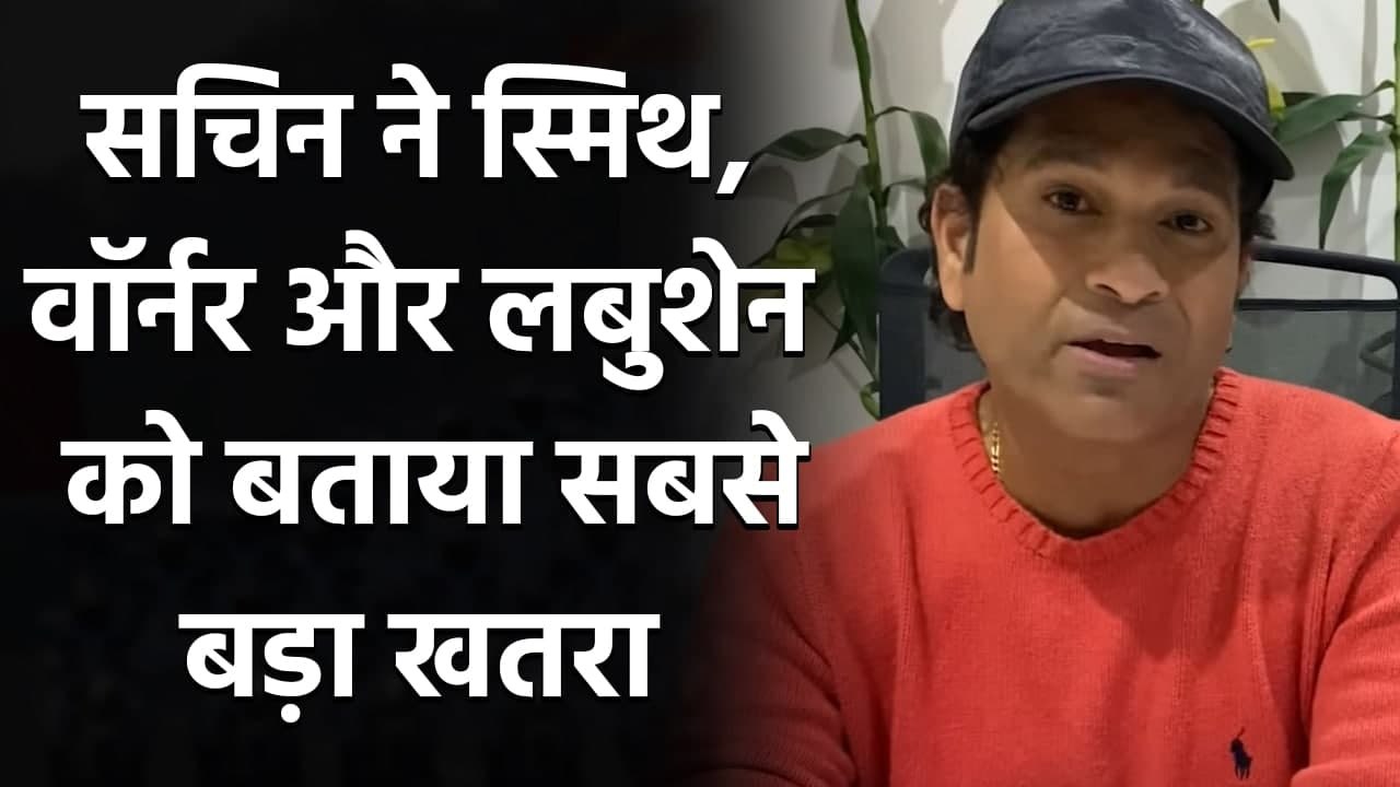 Sachin Tendulkar feels Steve Smith, David Warner, Labuschagne big threat for India| वनइंडिया हिंदी