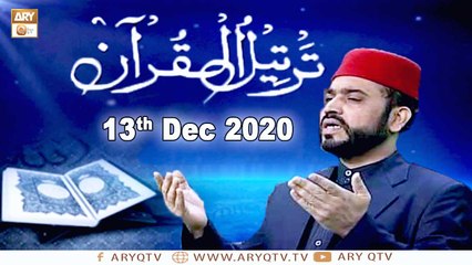 Tarteel-Ul-Quran | Host : Muhammad Afzal Noshahi | 13th December 2020 | ARY Qtv