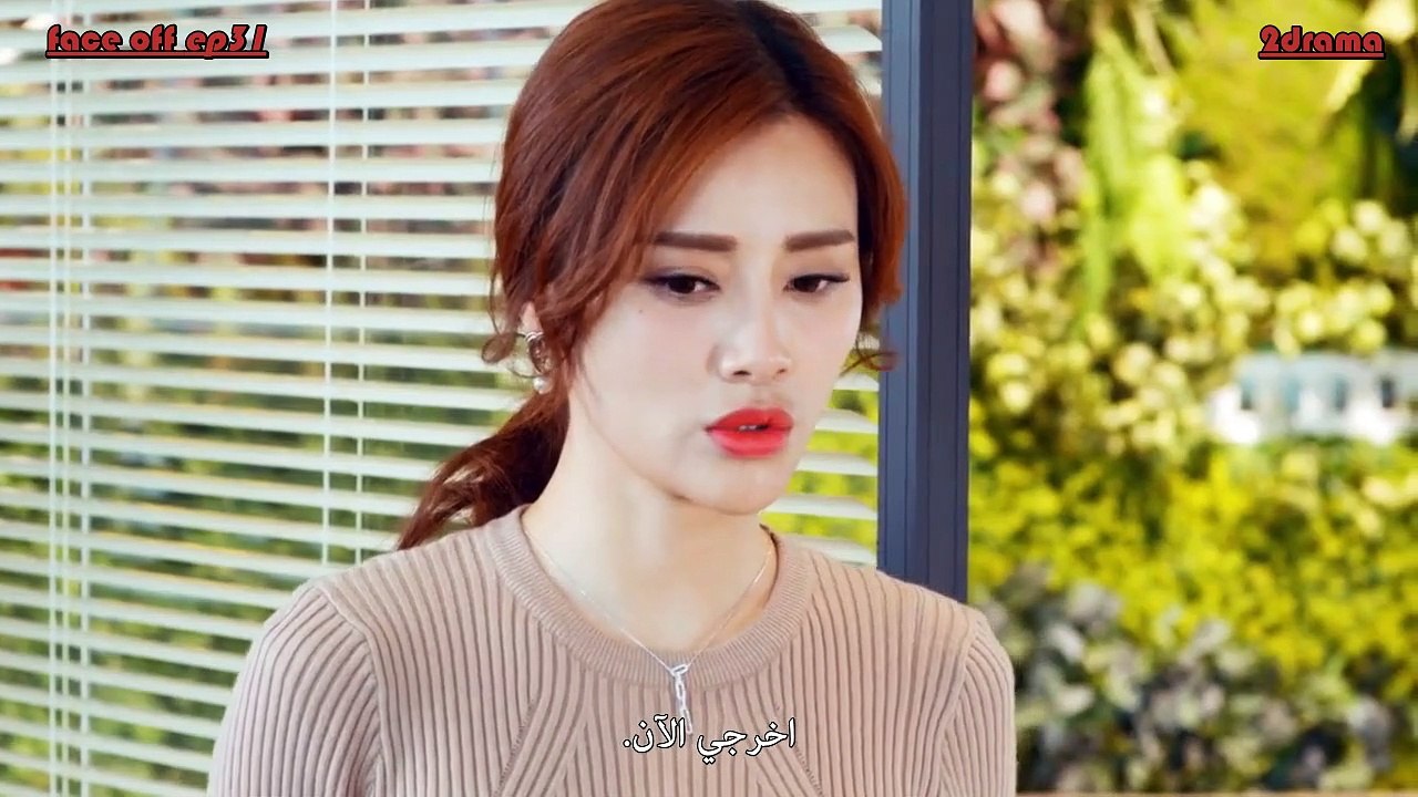 [2DRAMA]Face Off 31
