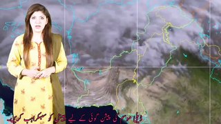 Pak Weather Forecast 14-16 Dec 2020.