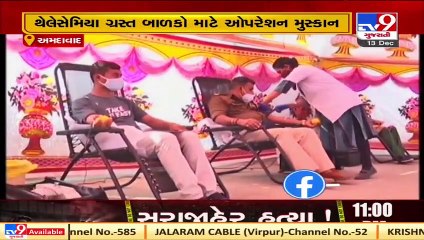 Ahmedabad_ Blood donation camp organized at Sola police station