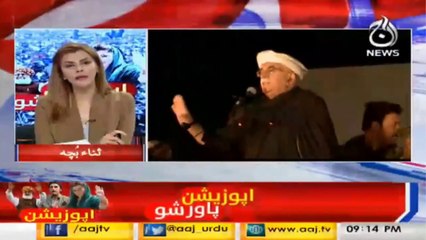 Sana Bucha respond on Mehmood Achakzai statement about Lahoris