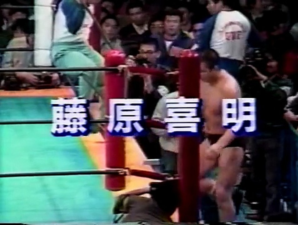 UWF - 1984/12/05