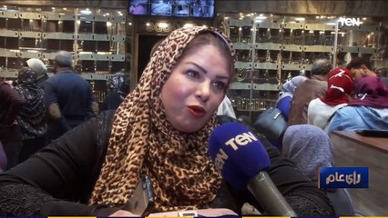 رأي عام | ليه الناس بتستثمر فلوسها فى الدهب شوف  الناس قالت ايه 