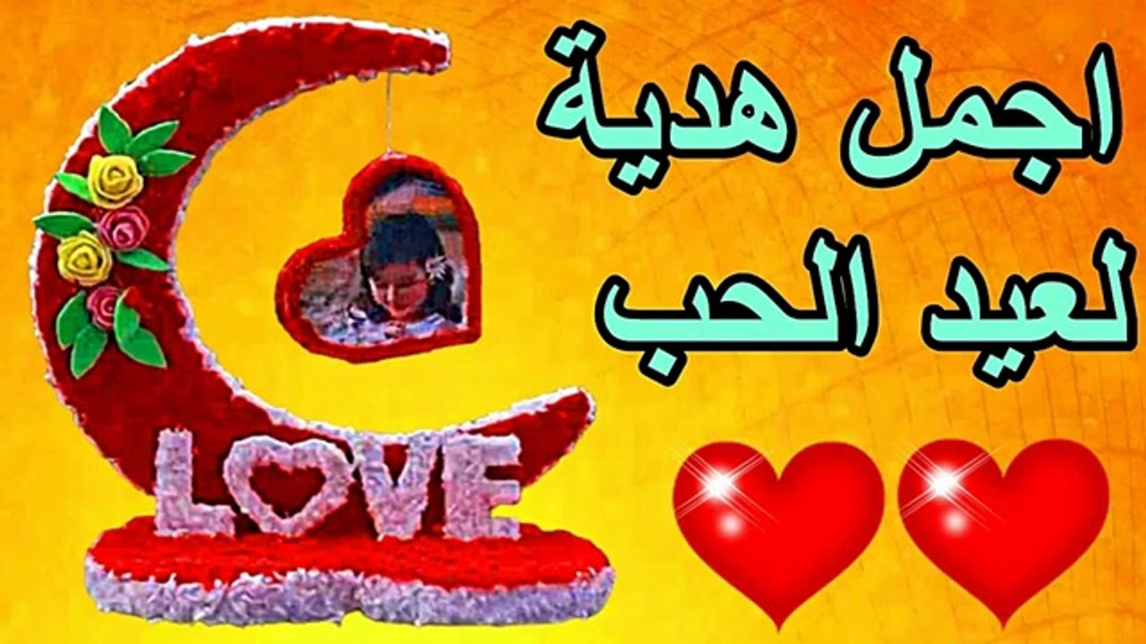 اجمل | هدية لعيد الحب او عيد الأم  بخامات بسيطة وسهلة جداا
