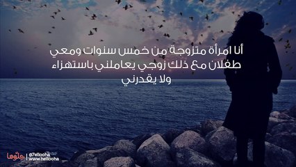هل أترك زوجي لأتزوج بصديقه؟