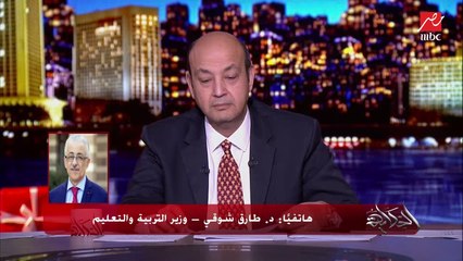 وزير التربية والتعليم: لن يتغير شيء في قانون التعليم حتى يذهب لمجلس النواب ويتم إقراره