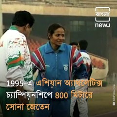 Sporty Sunday: Here's The Journey Of Indian Athlete Jyotirmoyee Sikdar