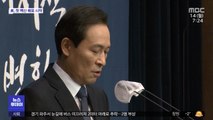 여야 출마선언 잇따라…서울시장 선거전 가열