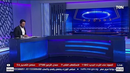 البريمو | إصابة "ناصر ماهر"لاعب الأهلي بخلع في الكتف .. ويغيب عن الملاعب حوالي شهرين
