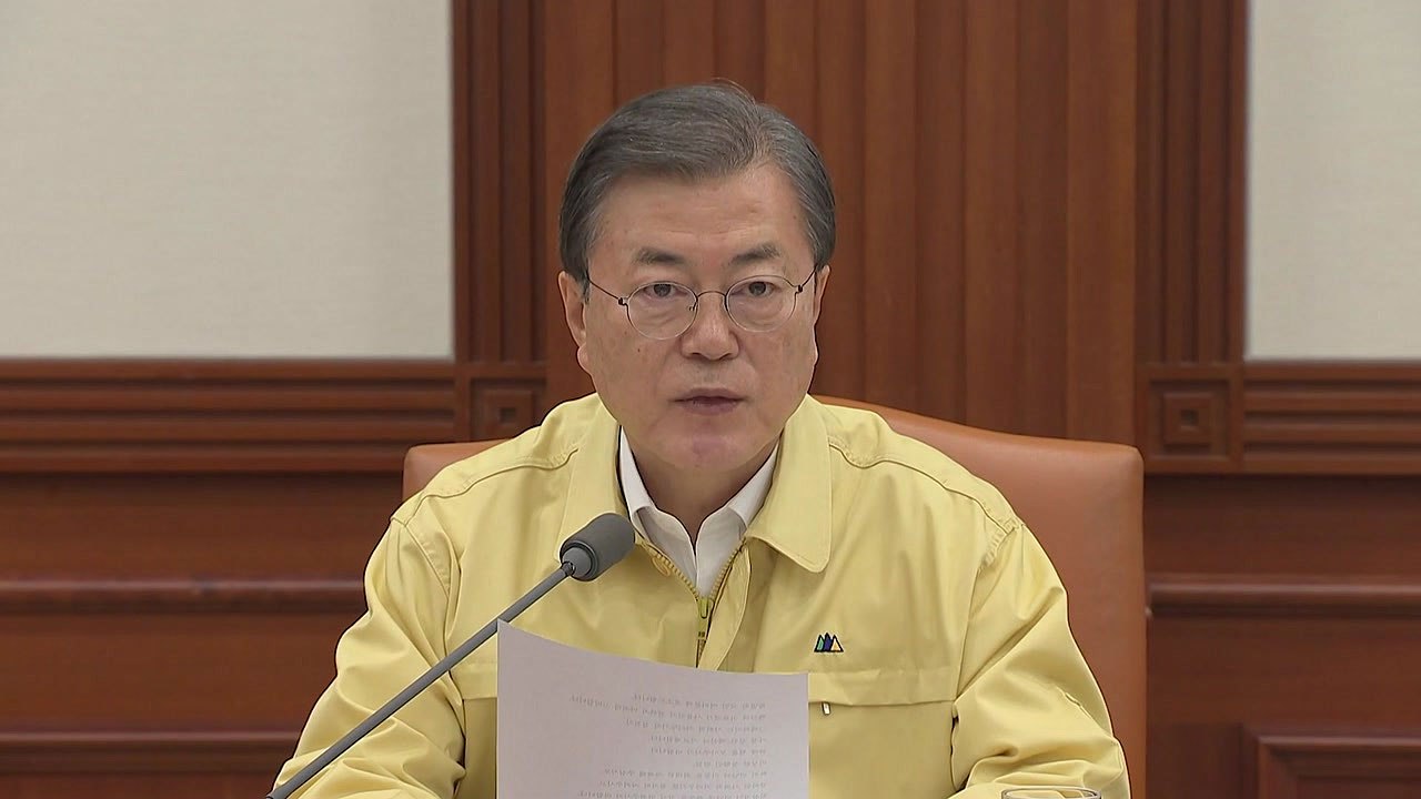 문 대통령 "3단계 격상 검토 중대 국면" / YTN