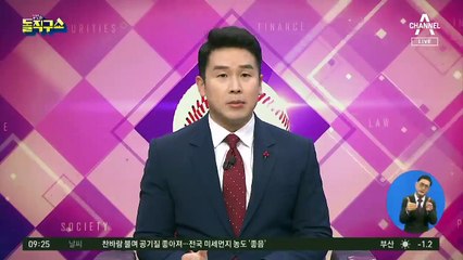코로나 신규 확진 1000명대…기로에 선 ‘3단계 상향’