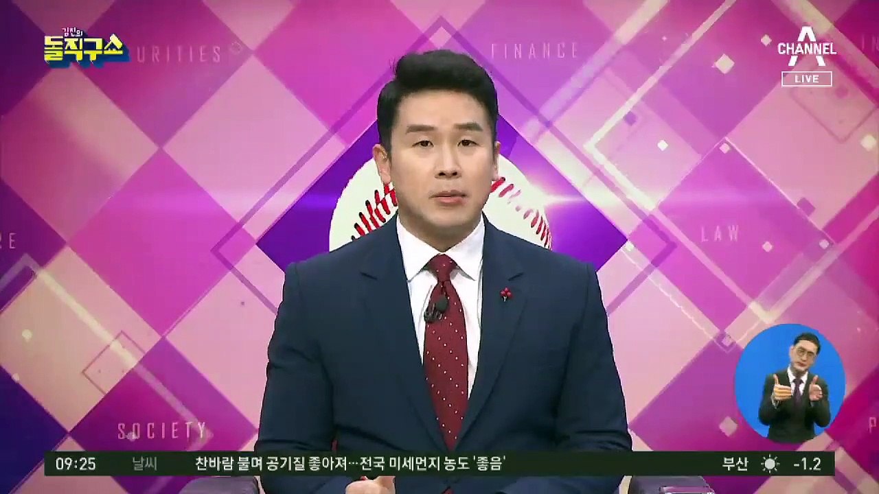 코로나 신규 확진 1000명대…기로에 선 ‘3단계 상향’