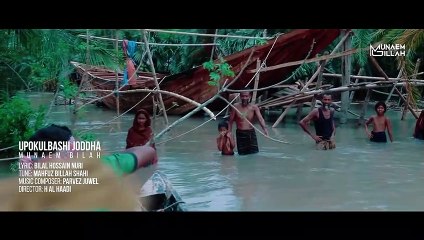 উপকূলবাসী যোদ্ধা
