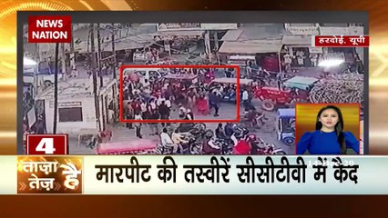 Taza hai tez Hai: होशंगाबाद में भीषण सड़क हादसा, देखें तेज रफ्तार से देश और दुनिया की खबरें