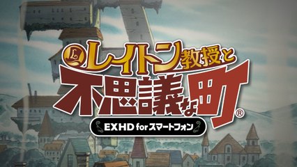 Professor Layton and the Curious Village EXHD - Trailer de lancement