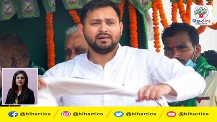 14 December 2020 Bihar Special Bulletin | Top 15 News |  latest news | breaking news | Bihartics