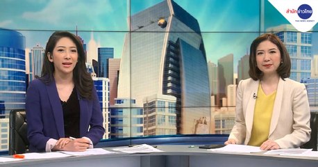 นาทีลงทุน วันจันทร์ที่ 14 ธันวาคม 2563