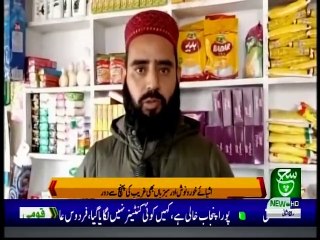 Regional Bulletin 5am 14 December 2020