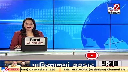 C.R.Patil and CM Rupani to hold meeting ahead of Gujarat local body elections _