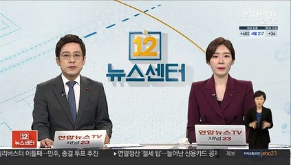 "통합 공공임대, 가족 늘면 넓은 주택 이사 허용"