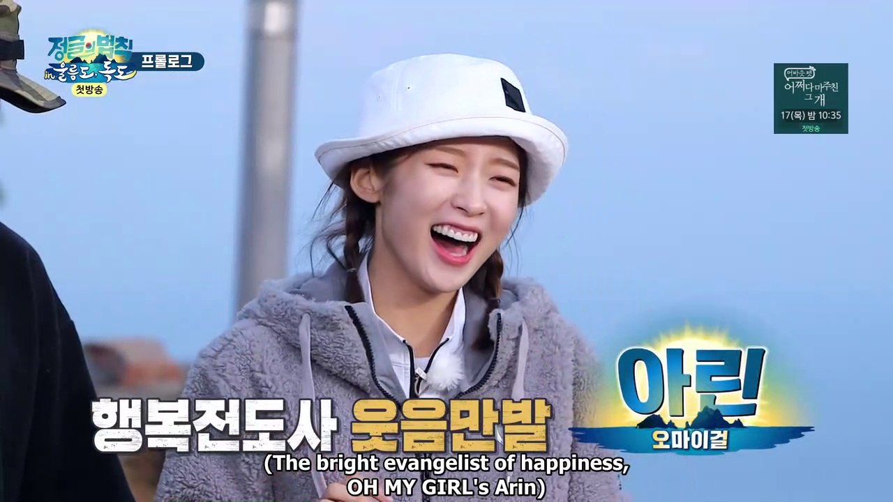 [ENG] Law of the Jungle E430 (Arin cut)