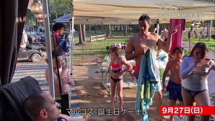 BS1スペシャル「市民が見たアメリカ大統領選挙」混迷のアメリカ大統領選挙。有権者のおよそ４割を「ミレニアル世代」の若者が占める。フロリダやテネシー、カリフォルニアなどで彼らは何を考え、どんな選択をしたのか。2020年11月8日