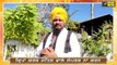 ਕਿਸਾਨੀ ਅੰਦੋਲਨ ਨੂੰ ਜਥੇਦਾਰ ਦੀ ਹੱਲਾਸ਼ੇਰੀ Jathedar Shri Akal Takhat Sahib supports Farmers Protest Delhi