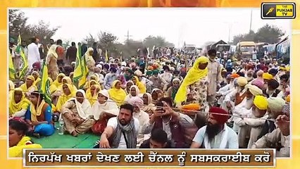 ਕਿਸਾਨ ਮਿੱਠੂ ਸਿੰਘ ਦਾ ਭਾਵੁਕ ਗੀਤ Farmer Mithu Singh emotional song at Delhi Border | The Punjab TV