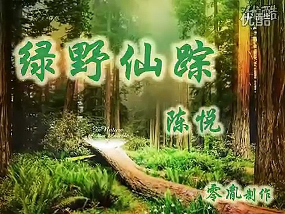 Trails of the Angels, Flute by Chen Yue and Piano by Mark 绿野仙踪 萧曲 陈悦