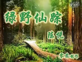 Trails of the Angels, Flute by Chen Yue and Piano by Mark 绿野仙踪 萧曲 陈悦