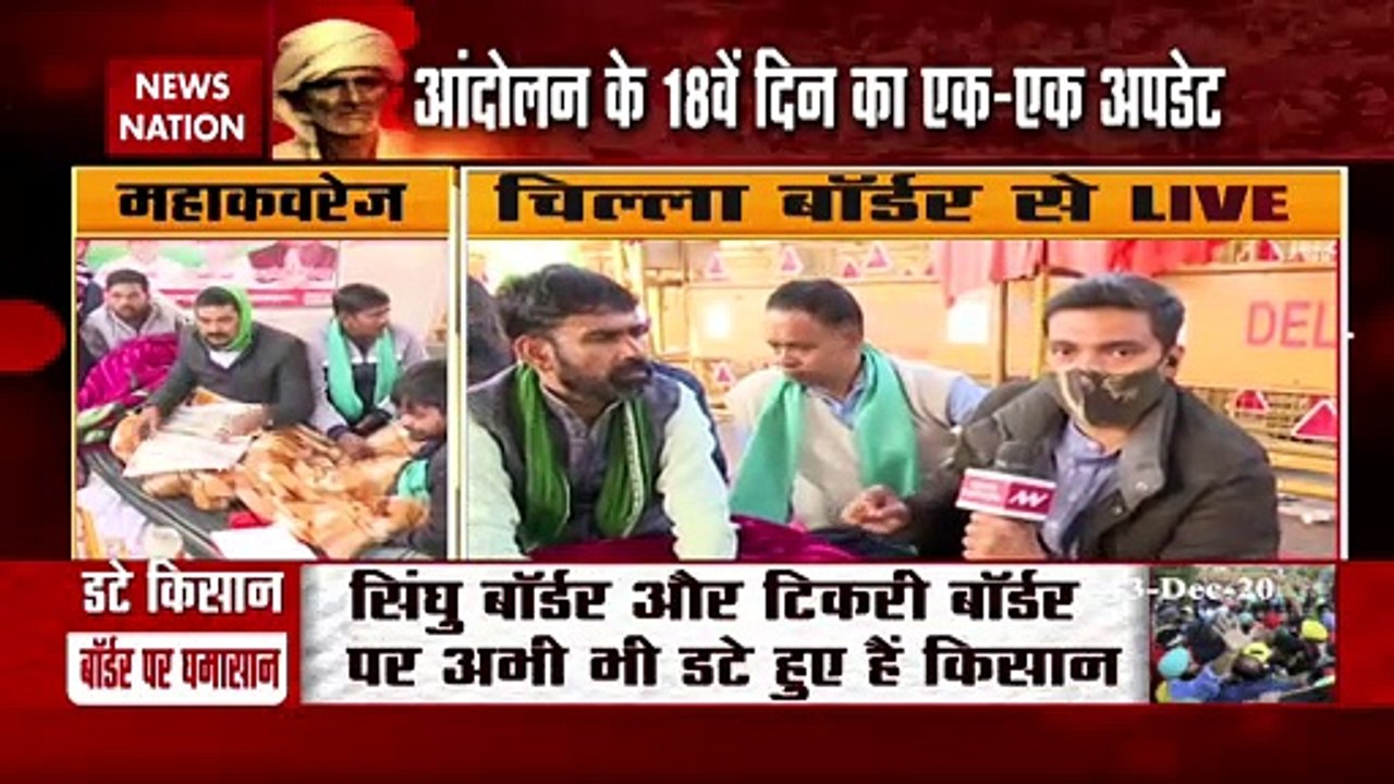 Farmers Protest: भूख हड़ताल पर बैठे किसान नेता, चिल्ला बॉर्डर से देखें ये ग्राउंड रिपोर्ट