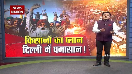 आज किसानों का राजस्थान से दिल्ली, पुलिस ने किसानों को रोकने के लिए की तैयारी