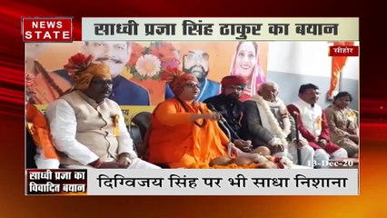 जनसंख्या नियंत्रण पर प्रज्ञा ठाकुर ने दिया बयान, कहा- क्षत्रिय ज्यादा संतान पैदा करें