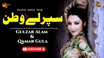 Sparlay Pa Watan - Gulzar Alam & Qamar Gula - Pashto Audio Song - Tang Takoor - YouTube
