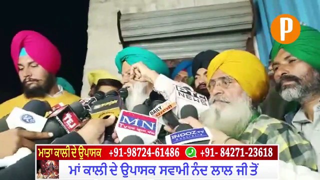 ਕਿਸਾਨ ਅੰਦੋਲਨ 'ਚ ਮੋਦੀ ਨੂੰ ਵਿਆਹ ਵਾਲਾ ਲਾੜਾ ਬਣਾਏ ਜਾਣ ਤੇ ਕਿਸਾਨਾਂ ਦਾ ਵੱਡਾ ਬਿਆਨ