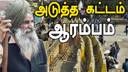 உச்சத்தை அடையும் Farmers Protest | Oneindia Tamil