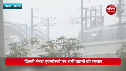 Video: देखें घने कोहरे की चपेट में लिपटी राजधानी दिल्ली का नजारा, तेजी से लुढ़क रहा पारा