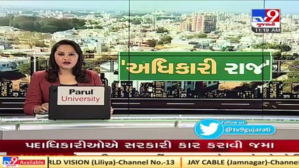 Rajkot_ Commissioner continues work at corporation after term ends _